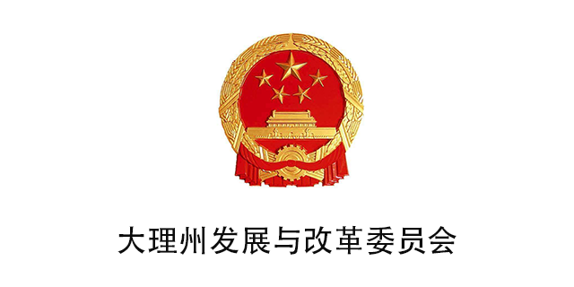 發(fā)展改革  數(shù)字引領(lǐng)